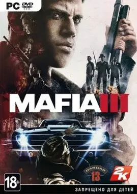 Mafia III 2022 скачать